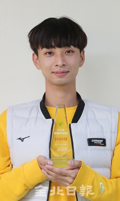 원광대학교 김호연 선수.