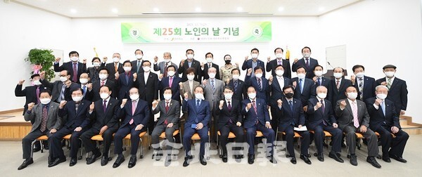제25회 노인의날 기념식이 5일 대한노인회 전라북도 연합회 강당에서 열려 노인복지 기여 공로자에 대한 포상 수여 후 수상자와 참석자 등이 기념촬영을 하고 있다. /사진 = 오세림 기자