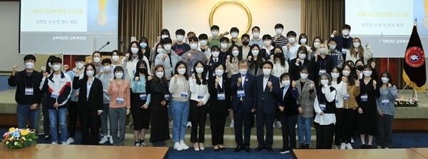2021학년도 2학기 원광 아너스클럽 단체사진.