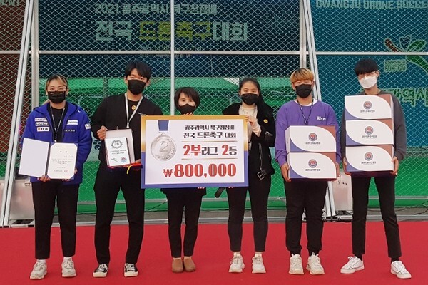 우석대학교 드론축구단 ‘에어브레인’ 팀이 지난 6·7일 열린 광주광역시 북구청장배 전국드론축구대회에 출전해 준우승을 차지하고 기념촬영을 하고 있다.