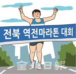삽화 = 정윤성 기자