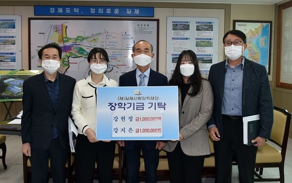 김제시청 소속 강현정, 강지은 주무관이 김제사랑장학재단에 장학금을 기탁했다.