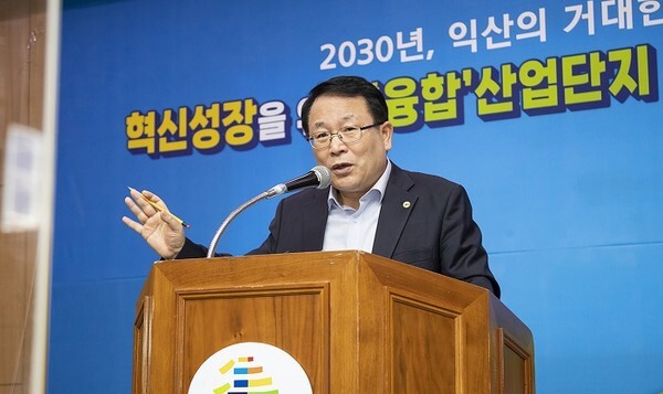 정헌율 익산시장이 10일 시청 상황실에서 기자회견을 열고 미래 먹거리 인프라 확충을 위한 혁신산업단지 조성 방침을 밝혔다.