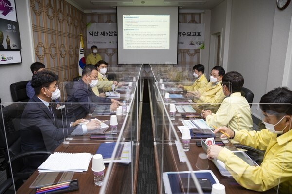 익산 제5산업단지 조성 기본구상 용역 착수보고회 모습.