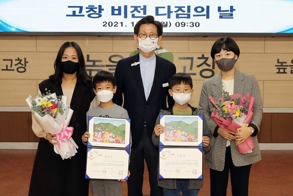 고창군 군립도서관 '책읽는 가족상' 시상식에서 유기상 군수와 수상자들이 기념촬영을 하고 있다.