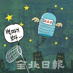 삽화 = 정윤성 기자