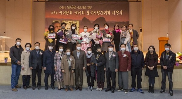 10일 진안문화의집에서 열린 '제3회 마이산의 메아리 전국 시낭송대회' 시상식에서 수상자 및 참석자들이 기념사진을 찍고 있다.