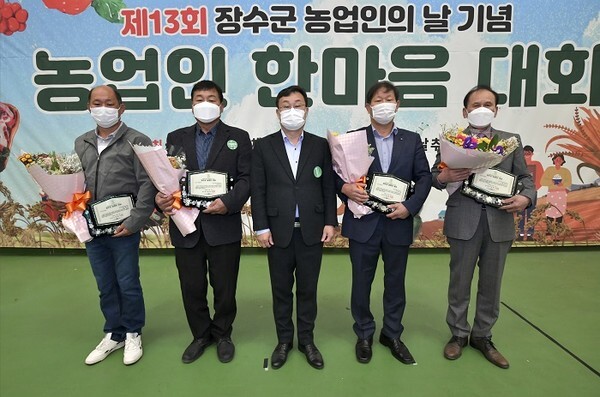 11일 한누리전당 다목적체육회관에서 장수군 농업인 한마음대회가 개최됐다. (사진 왼쪽부터 송재열, 김종천, 장영수 군수, 신태영, 송재기 씨)