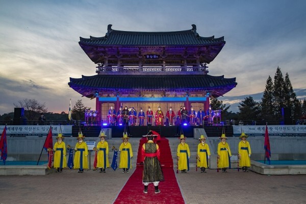 제5회 '백제무왕 익산천도 입궁식'행사가 익산서동축제와 연계 개최된다.(사진은 2019년 행사 사진) 