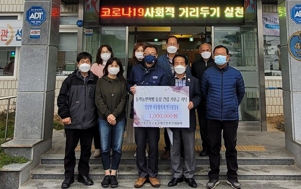 입암면 이장협의회와 면사무소 직원들이 전봉준 장군 동상 재건립 추진위원회에 성금 100만원을 전달했다.