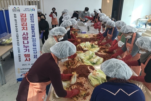 김장김치 사랑나누기 행사 참여자들이 저소득층과 독거노인 가구에 전달할 김치를 담그고 있다.