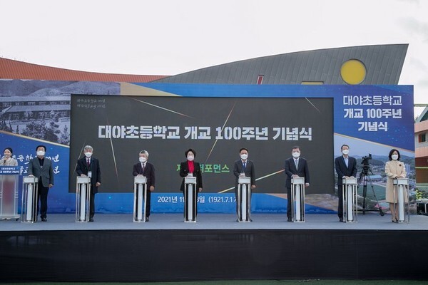 지난 13일 열린 군산시 대야초등학교 '개교 100주년 기념식'에서 참석자들이 기념비 제막 단추를 누르고 있다.