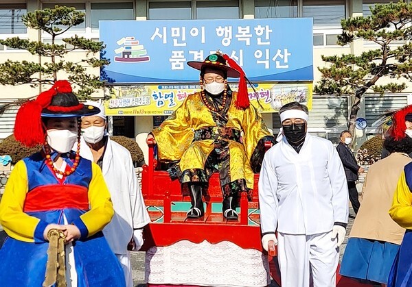 제6회 함열현감 순력 행차 재현 행사에서 함열현감 역할을 맡은 정헌율 익산시장이 함라면 일원을 둘러보았다.