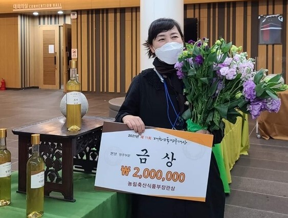 제11회 대한민국 명주 대상 경연에서 청주부문 금상을 수상한 '지애의 봄향기'함지애 대표가 기념사진을 촬영하고 있다.