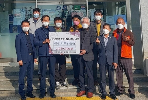 정읍시 정우면 주민 일동이 새로운 동학농민혁명 동상 건립을 위한 기부금을 전달했다.