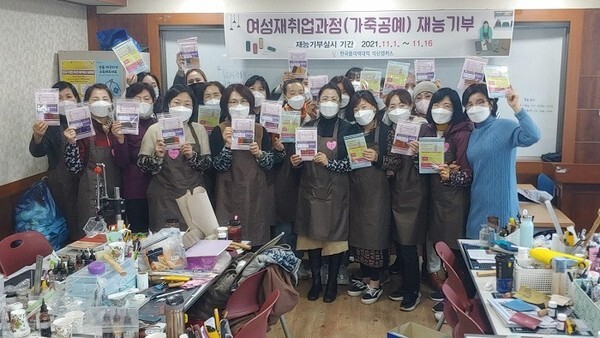 직접 만든 기부물품 들고 있는 한국폴리텍대학 익산캠퍼스 가죽공예반 수강생들의 모습.