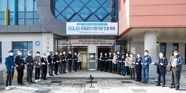 16일 익산시 낭산면 익산패션주얼리공동연구개발센터에서 열린 국가기술표준원 KOLAS 국제공인시험기관 현판식에서 참석자들이 테이프 커딩을 하고 있다. /사진 제공 = 익산시