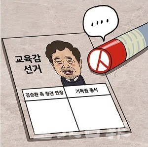 삽화 = 정윤성 기자