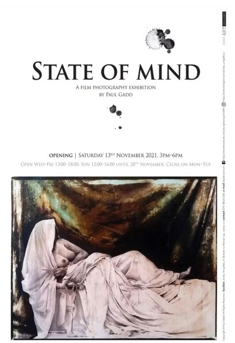 ‘State of mind(심리 상태)’ 포스터.