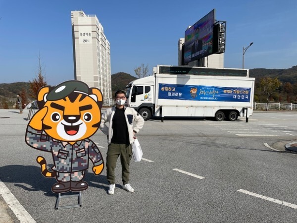 전북지방병무청이 '현역병 입영문화제'를 비대면으로 개최했다.