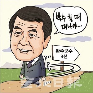 삽화 = 정윤성 기자