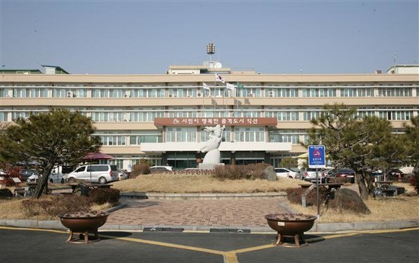 익산시청 전경.