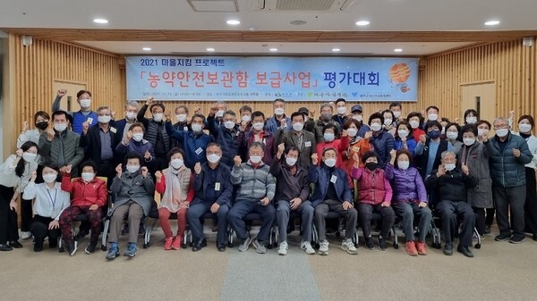 완주가족문화교육원에서 개최한 농약안전보관함 보급사업 평가대회에서 참석자들이 기념사진을 촬영하고 있다.