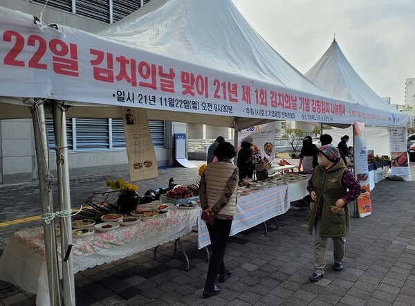 22일 오전 전북도청 광장에서는 ‘김치의날’을 맞아 기념 행사 및 포장 김치 할인 판매가 이뤄졌다. /사진 = 김영호 기자