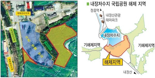 내장산국립공원 구역에서 해제되는 내장산관광호텔 부지 일부(왼쪽 붉은선 부분)와 내장저수지 상류 일부 지역.