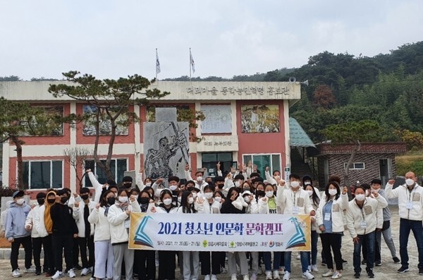 '2021년 청소년 인문학 캠프'에 참여한 학생들이 대뫼마을 동학농민혁명 홍보관 앞에서 기념촬영을 하고 있다.