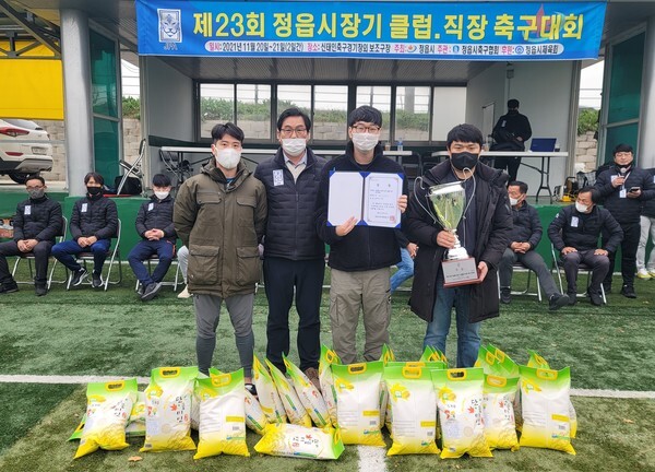 제23회 정읍시장기 클럽·직장 축구대회에서 직장부 우승을 차지한 마루FC.