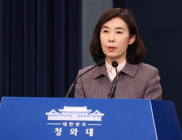 박경미 청와대 대변인이 23일 춘추관 브리핑룸에서 전두환 전 대통령 사망 관련 브리핑을 열고 별도의 조문계획은 없다고 밝히고 있다. /사진 = 연합뉴스