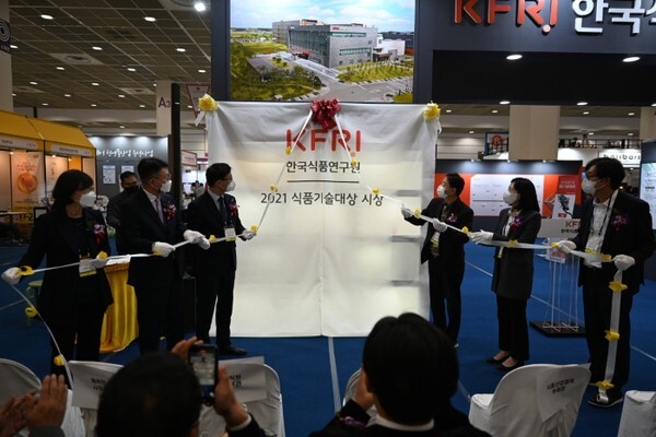 24일 서울 코엑스 서울국제식품산업전에서 ‘2021 식품기술대상’ 제막식이 열리고 있다. /사진 제공 = 한국식품연구원