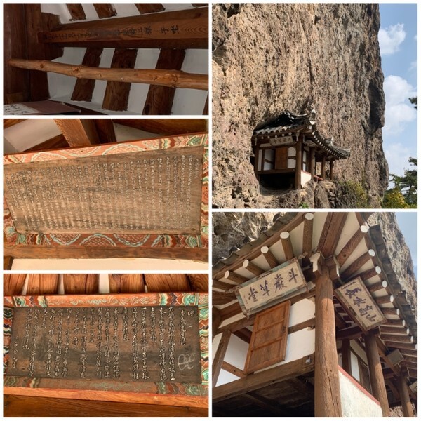 두암초당의 모습.