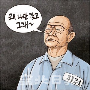 삽화 = 정윤성 기자