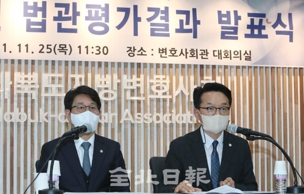 전북지방변호사회가 25일 전북변호사회관 대회의실에서 2021년 법관평가결과 발표식을 하고 있다. /사진 = 조현욱 기자