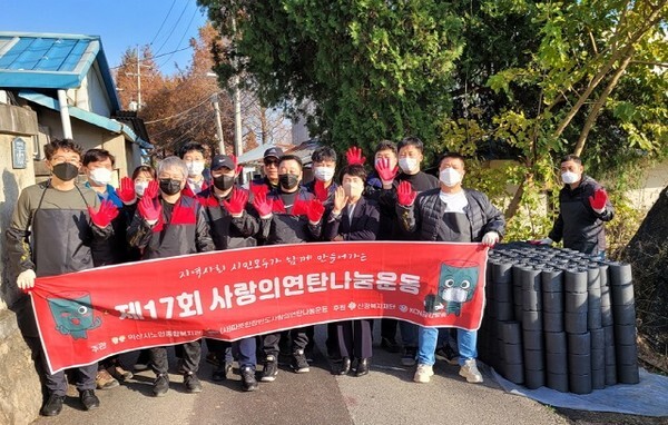 신동자율방범대 · 봉돌이 · 버팀목 등 신동지역 3개 단체가 저소득 가구를 대상으로 연탄나눔운동을 실시했다.