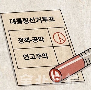 삽화 = 정윤성 기자