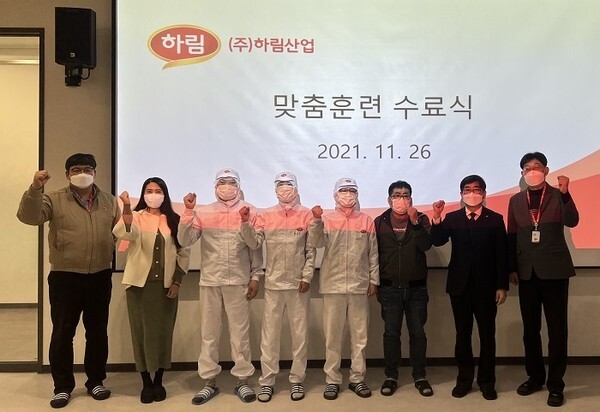 ㈜하림산업 맞춤훈련 과정을 마친 훈련생들이 지난 26일 하림산업 함열 식품공장에서 수료식을 진행하고 있다. /사진 제공 = 전주맞춤훈련센터