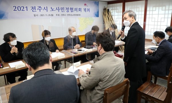 2021 전주시 노사민정협의회가 전주시청에서 열린 29일 김승수 전주시장과 위원들이 '전주형 상생일자리' 상생협약식을 갖고 있다. /사진제공 = 전주시