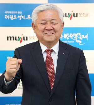 황인홍 무주군수