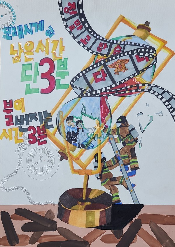 이리백제초 은선주 학생 작품 ‘모래시계’ 