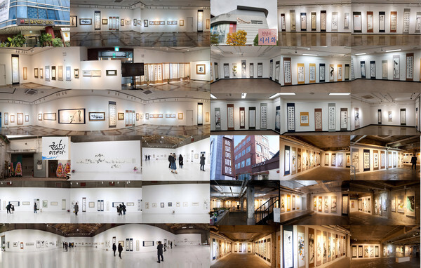 서울-군산-전주