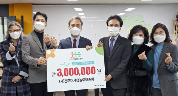 대사습놀이 보존회