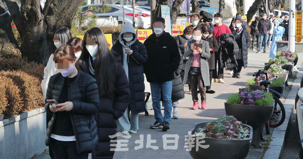 전주지역 코로나19 확진자가 연일 20여 명을 넘어서고 오미크론 변이 바이러스가 지역으로 확산되면서 위기감이 고조되고 있다. 사진은 8일 전주덕진선별진료소에서 코로나19 검사를 받기 위해 시민들이 길게 줄 서 있다. 조현욱 기자