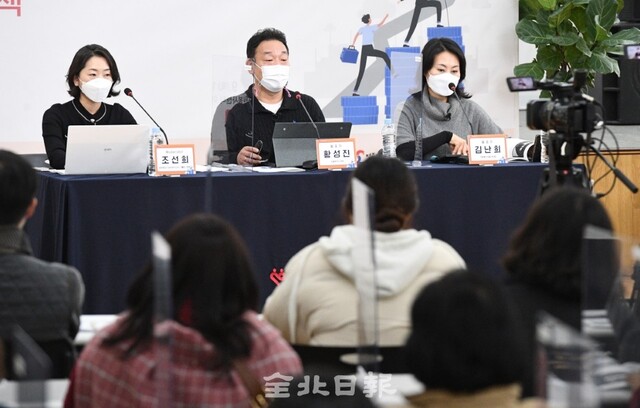 전주시는 9일 전주시자원봉사센터에서 제3차 ESG와 민관협력 정책 포럼을 열고 현장 참여와 전주시 유튜브 중계로 시민들의 의견을 청취하고 있다. /사진=오세림 기자