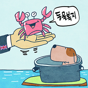 일러스트=정윤성