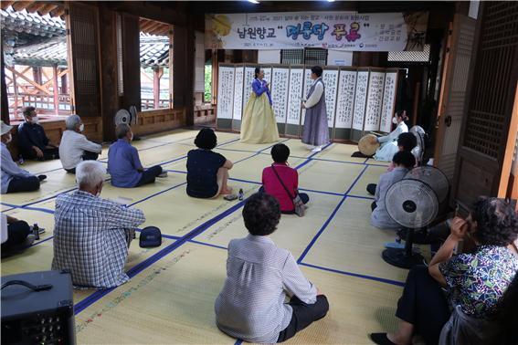 남원향교 명륜당풍류 국악공연
