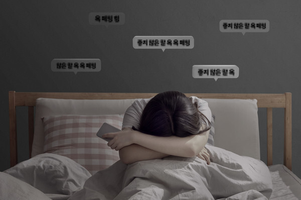 /사진출처=클립아트코리아