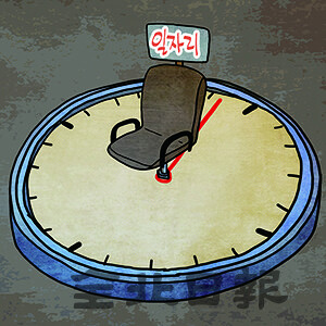 일러스트=정윤성